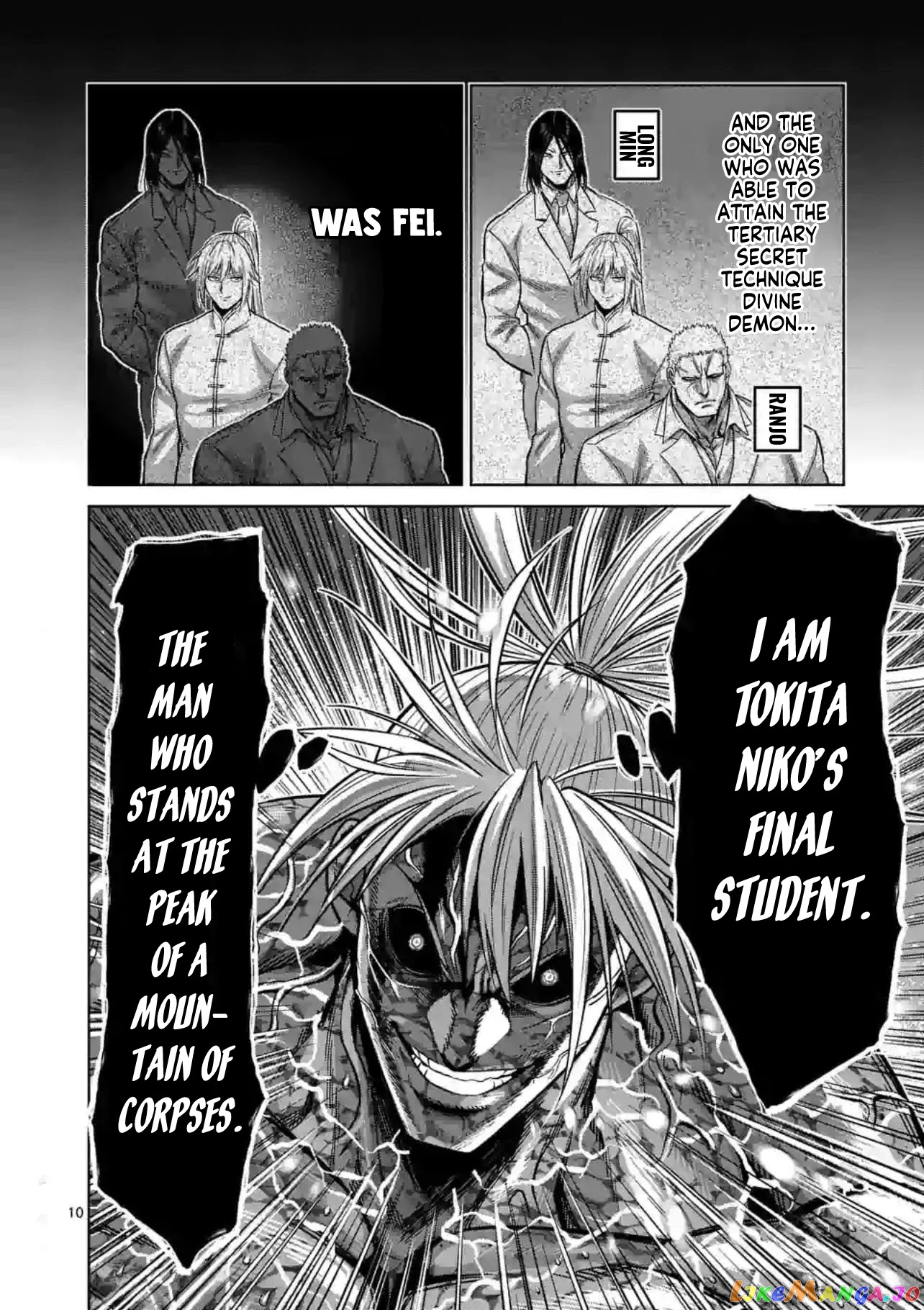 Kengan Omega Chapter 126 image 10